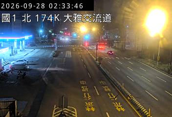 國道1號(大雅交流道到大雅系統交流道, 大雅交流道)