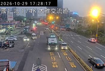 國道1號(大雅交流道到大雅系統交流道, 大雅交流道)