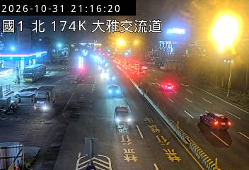 國道1號(大雅交流道到大雅系統交流道, 大雅交流道)
