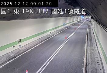 國道6號(國姓交流道到北山交流道, 國姓1號隧道)