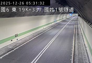 國道6號(國姓交流道到北山交流道, 國姓1號隧道)