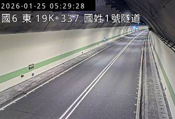 國道6號(國姓交流道到北山交流道, 國姓1號隧道)