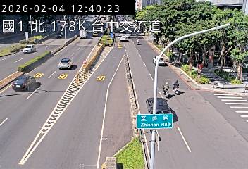 國道1號(台中交流道到大雅交流道, 台中交流道)