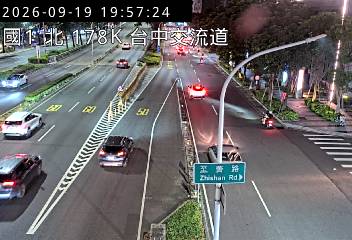 國道1號(台中交流道到大雅交流道, 台中交流道)