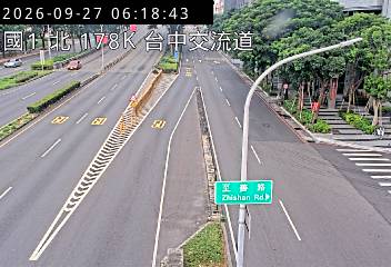 國道1號(台中交流道到大雅交流道, 台中交流道)