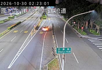 國道1號(台中交流道到大雅交流道, 台中交流道)