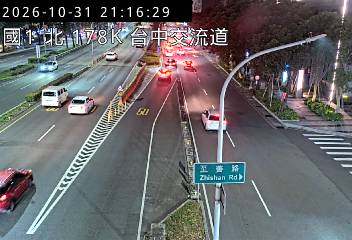 國道1號(台中交流道到大雅交流道, 台中交流道)