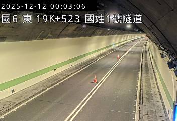 國道6號(國姓交流道到北山交流道, 國姓1號隧道)