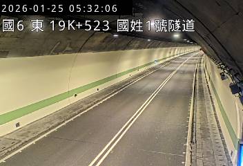 國道6號(國姓交流道到北山交流道, 國姓1號隧道)