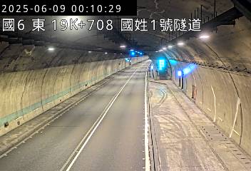 高公局_國道6號_國姓交流道_北山交流道_19K_(E) 