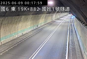 高公局_國道6號_國姓交流道_北山交流道_19K_(E) 544台灣南投縣國姓鄉昌榮巷63-2號 即時監視器 路況監視器 即時路況影像