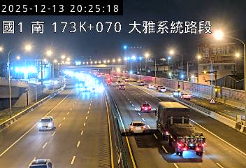 國道1號(豐原交流道到大雅系統交流道)