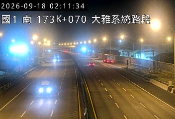 國道1號(豐原交流道到大雅系統交流道)