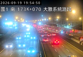 國道1號(豐原交流道到大雅系統交流道)