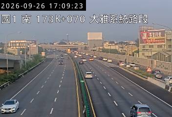 國道1號(豐原交流道到大雅系統交流道)