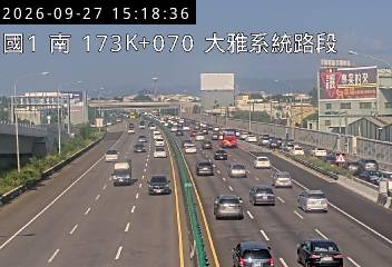 國道1號(豐原交流道到大雅系統交流道)