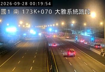 國道1號(豐原交流道到大雅系統交流道)