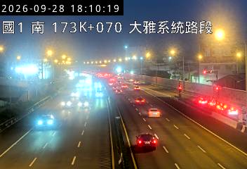 國道1號(豐原交流道到大雅系統交流道)