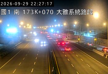 國道1號(豐原交流道到大雅系統交流道)
