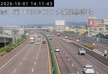 國道1號(豐原交流道到大雅系統交流道)
