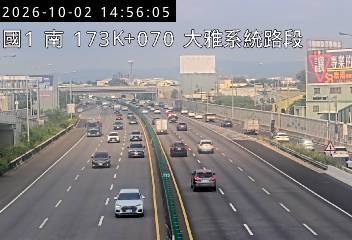 國道1號(豐原交流道到大雅系統交流道)