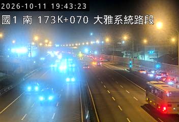 國道1號(豐原交流道到大雅系統交流道)