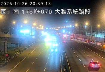 國道1號(豐原交流道到大雅系統交流道)
