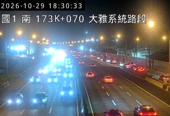 國道1號(豐原交流道到大雅系統交流道)