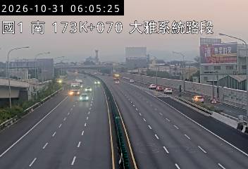 國道1號(豐原交流道到大雅系統交流道)