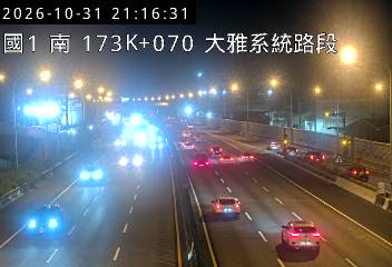 國道1號(豐原交流道到大雅系統交流道)