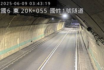 高公局_國道6號_國姓交流道_北山交流道_20K_(E) 544台灣南投縣國姓鄉昌榮巷63-2號 即時監視器 路況監視器 即時路況影像