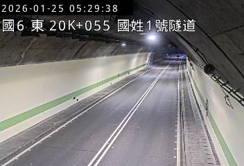 國道6號(國姓交流道到北山交流道, 國姓1號隧道)