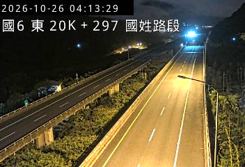 國道6號(國姓交流道到北山交流道)