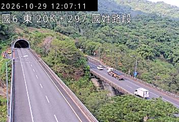 國道6號(國姓交流道到北山交流道)