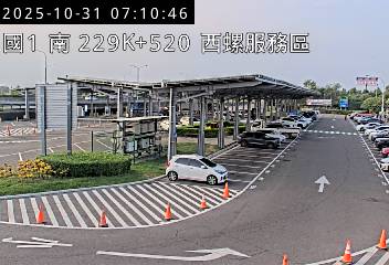 國道1號(西螺服務區到西螺交流道, 西螺服務區南站)