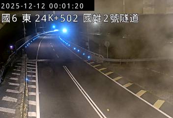 國道6號(國姓交流道到北山交流道, 國姓2號隧道)