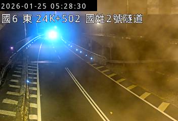 國道6號(國姓交流道到北山交流道, 國姓2號隧道)