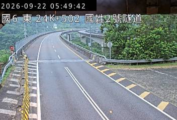 國道6號(國姓交流道到北山交流道, 國姓2號隧道)