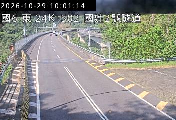 國道6號(國姓交流道到北山交流道, 國姓2號隧道)