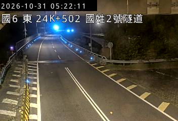 國道6號(國姓交流道到北山交流道, 國姓2號隧道)