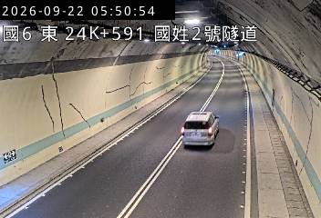 國道6號(國姓交流道到北山交流道, 國姓2號隧道)