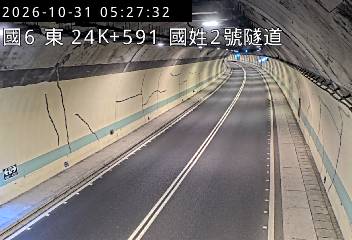 國道6號(國姓交流道到北山交流道, 國姓2號隧道)
