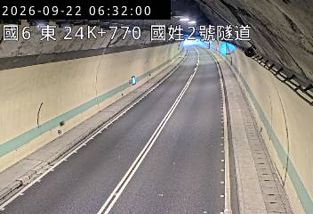 國道6號(國姓交流道到北山交流道, 國姓2號隧道)