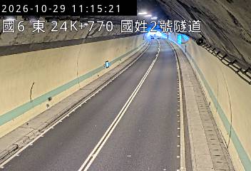 國道6號(國姓交流道到北山交流道, 國姓2號隧道)