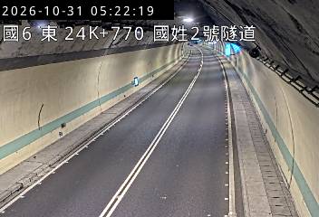 國道6號(國姓交流道到北山交流道, 國姓2號隧道)