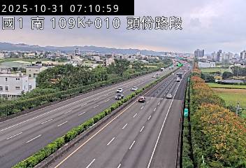 國道1號(新竹系統交流道到頭份交流道)