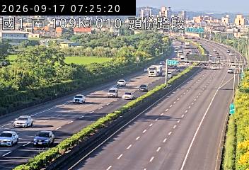 國道1號(新竹系統交流道到頭份交流道)
