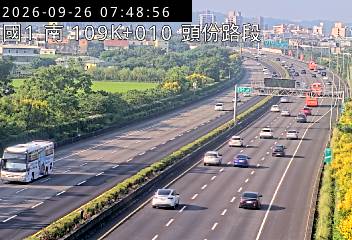 國道1號(新竹系統交流道到頭份交流道)