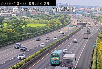 國道1號(新竹系統交流道到頭份交流道)