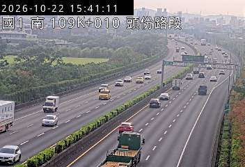 國道1號(新竹系統交流道到頭份交流道)